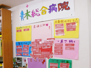 もう一度振り返りましょう、学童保育のこと